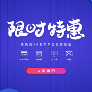 嘉兴企业网站建设多少钱，嘉兴网站建设需要哪些费用