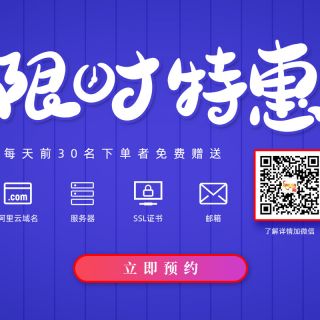 嘉兴网站建设、嘉兴网站制作降低销售成本、扩大销售渠道