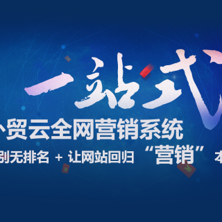 嘉兴网络公司、嘉兴网站建设提升产品品牌在通过网页宣传企业的同时，也宣传了企业的产品