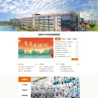 嘉兴网络公司、嘉兴网站建设是怎么做企业网站建设的