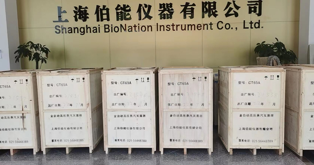 戰(zhàn)高溫斗酷暑，為某省疾控緊急運送一批高壓滅菌器(圖1)