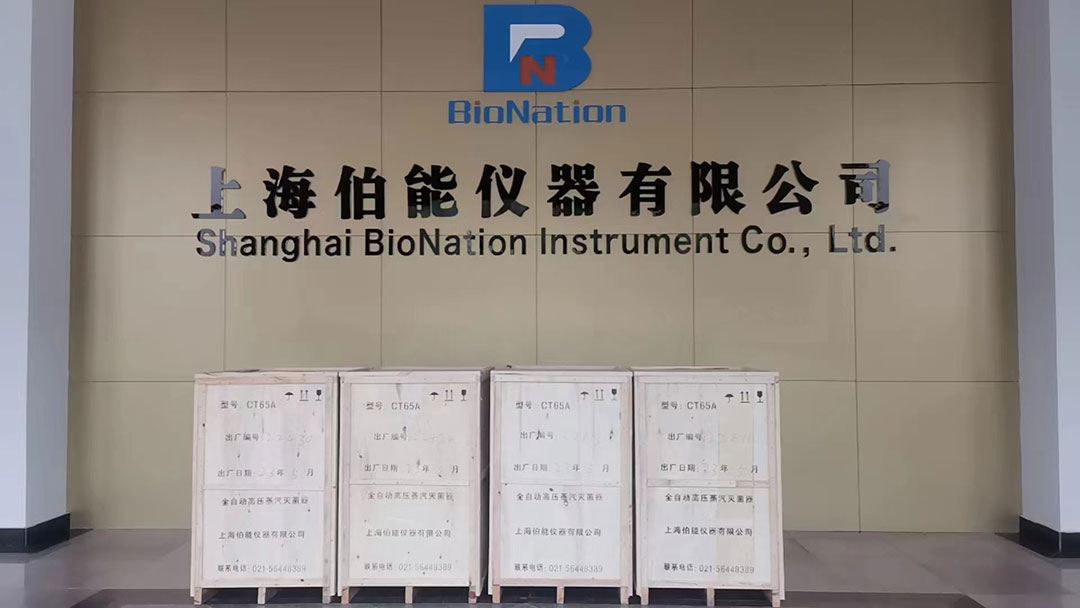 四臺(tái)CT65A標(biāo)準(zhǔn)型滅菌器正式交付海南客戶使用(圖1)